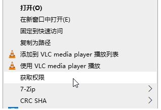注冊表導入后菜單中文亂碼如何解決？