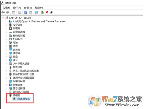Win10攝像頭黑屏怎么辦？攝像頭視頻黑屏的解決方法