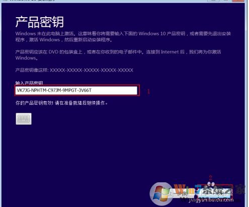 Win10檢測不到Win10 2004版更新怎么辦？