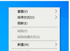 Win10我的電腦圖標(biāo)怎么調(diào)出來？Win10桌面顯示我的電腦教程