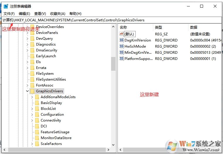 Win10 2004開啟硬件加速GPU計(jì)劃方法和驅(qū)動(dòng)(無法開啟解決方法)