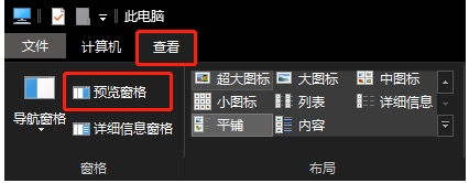 Win10打開Word文件無(wú)法創(chuàng)建工作文件,請(qǐng)檢查臨時(shí)環(huán)境變量解決方法