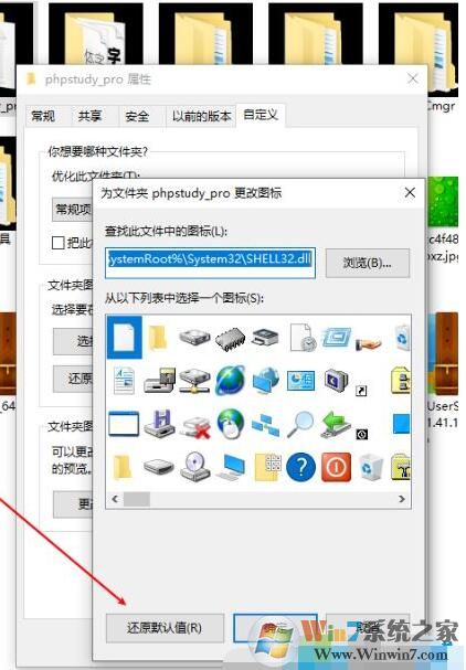 Win10文件夾變成黑色背景怎么辦？Win10文件夾底色變黑色恢復(fù)方法