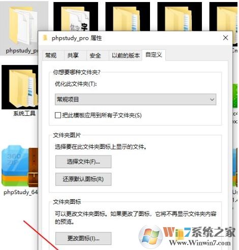 Win10文件夾變成黑色背景怎么辦？Win10文件夾底色變黑色恢復(fù)方法