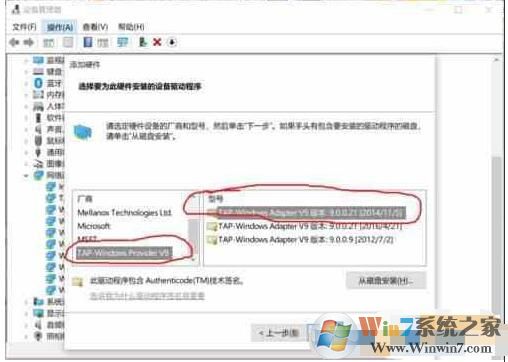 Win10虛擬網(wǎng)卡怎么安裝？Win10添加虛擬網(wǎng)卡教程