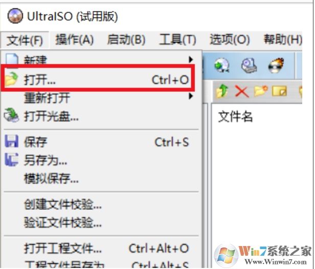linux安裝教程,U盤安裝Linux詳細(xì)步驟圖解。