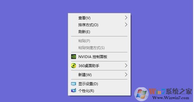 筆記本電腦屏幕倒過(guò)來(lái)或是橫過(guò)來(lái)的恢復(fù)方法