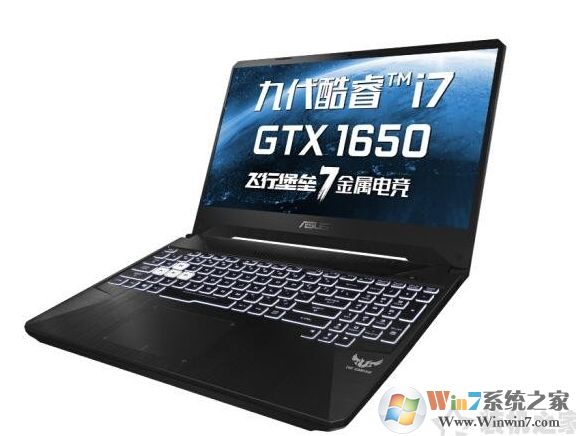 7000-8000元買什么游戲本好？十款7000元左右游戲筆記本推薦