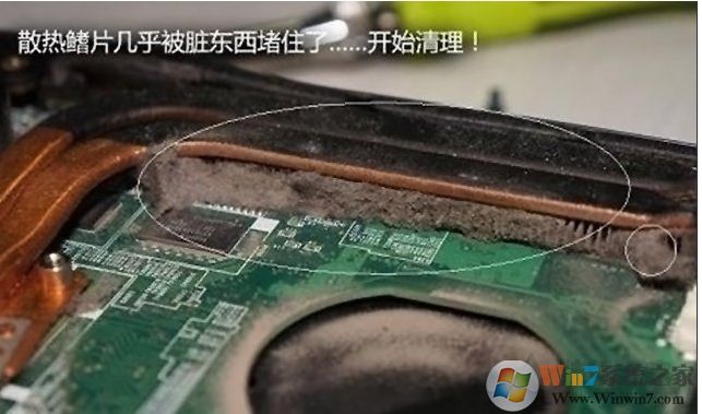 筆記本電腦發(fā)熱很燙怎么辦？筆記本玩游戲很熱解決方法