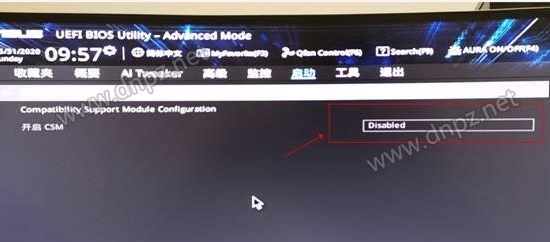 BIOS里的csm選項是灰色無法修改怎么解決？