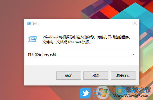 win10,圖標閃爍次數(shù)步驟