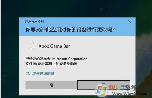 Win10開啟游戲FPS幀數(shù)、CPU、內(nèi)存、GPU占用率教程
