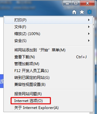 網(wǎng)頁(yè)圖片不顯示怎么回事？網(wǎng)頁(yè)圖片不顯示前方法大全