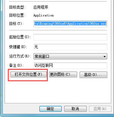 魯大師怎么卸載？徹底卸載魯大師步驟