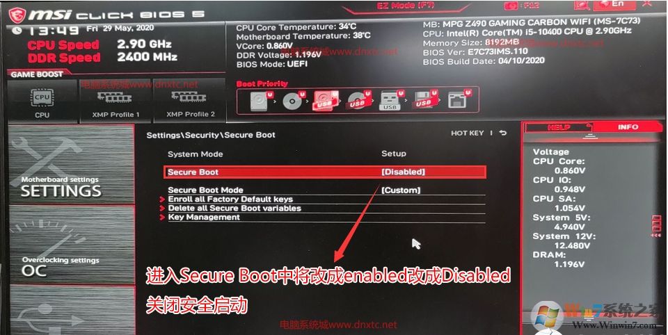 B460主板裝Win7啟動(dòng)卡在LOGO怎么解決教程