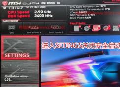 Z490主板安裝Win7啟動不了卡在LOGO怎么解決？