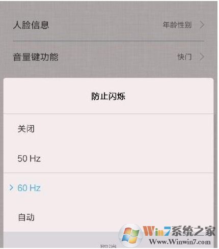 手機(jī)拍電腦屏幕有波紋怎么回事？怎么拍才不會有水波紋？