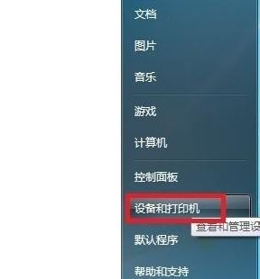 斑馬打印機驅(qū)動怎么裝？小編教你給斑馬打印機安裝驅(qū)動