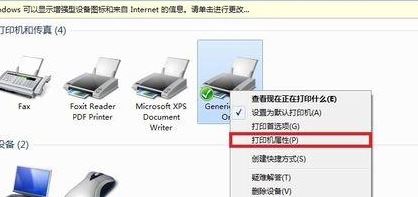 斑馬打印機驅(qū)動怎么裝？小編教你給斑馬打印機安裝驅(qū)動