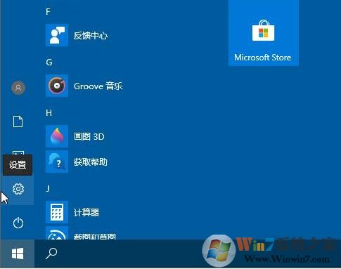 Win10控制面板找不到語言選項(xiàng)怎么辦？新版Win10語言選項(xiàng)打開方法