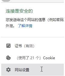 網(wǎng)頁禁止復(fù)制怎么辦？禁止復(fù)制的網(wǎng)頁如何復(fù)制技巧