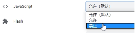 網(wǎng)頁禁止復(fù)制怎么辦？禁止復(fù)制的網(wǎng)頁如何復(fù)制技巧
