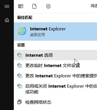 win10創(chuàng)建 TLS客戶端 憑據(jù)時(shí)發(fā)生嚴(yán)重錯(cuò)誤。內(nèi)部錯(cuò)誤狀態(tài)為 10013解決方法