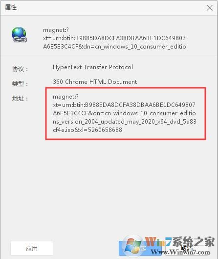 magnet開頭的下載鏈接用什么下載？magnet下載地址知識分享