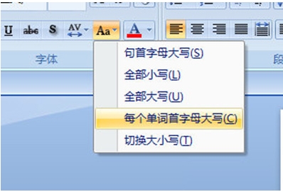 Word中怎么把英文小寫都轉(zhuǎn)換成大寫？