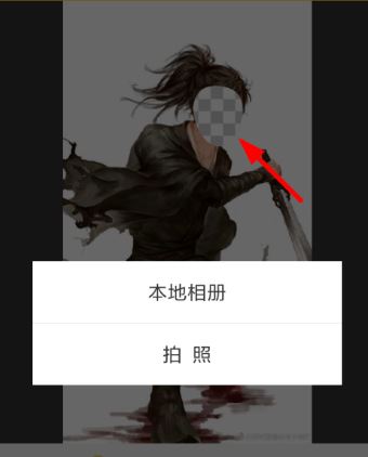 biu神器下載_BIu裝x神器(一鍵生成趣圖、惡搞短視頻)