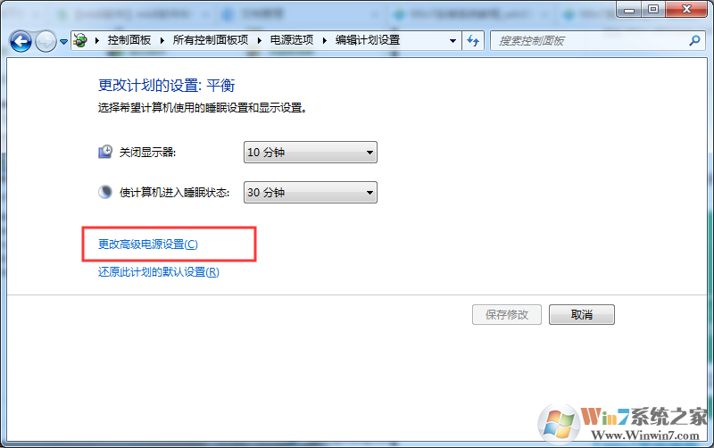 Win7系統(tǒng)鼠標(biāo)經(jīng)常停頓一下如何解決？