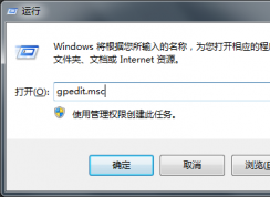 Win7系統(tǒng)無法改時間怎么辦？Win7旗艦改不了時間解決方法