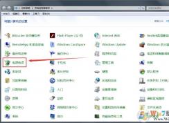 Win7鼠標(biāo)經(jīng)常停頓、卡頓怎么解決完美教程