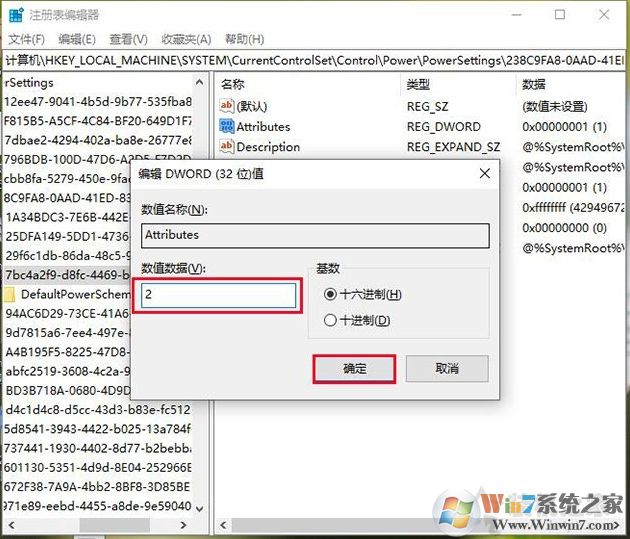 Win10關(guān)閉睡眠后過幾分鐘還是會(huì)自動(dòng)睡眠黑屏的完美解決方法
