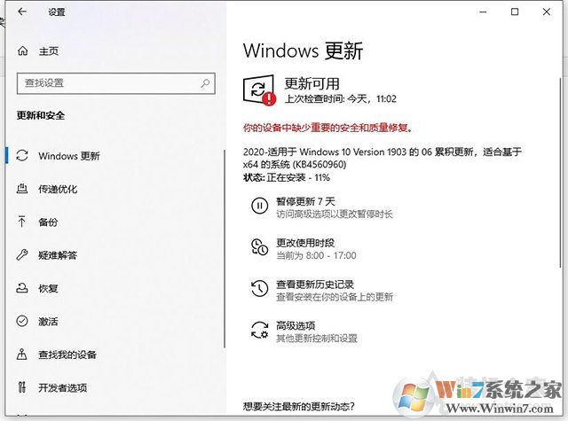 電腦鼠標(biāo)間歇性卡頓？Win10鼠標(biāo)卡頓幾秒又恢復(fù)正常原因及解決方法