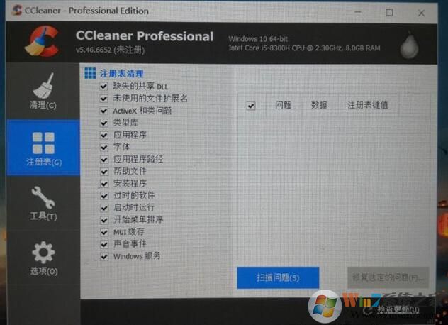 Win10網(wǎng)絡(luò)重置后無法上網(wǎng)怎么辦？