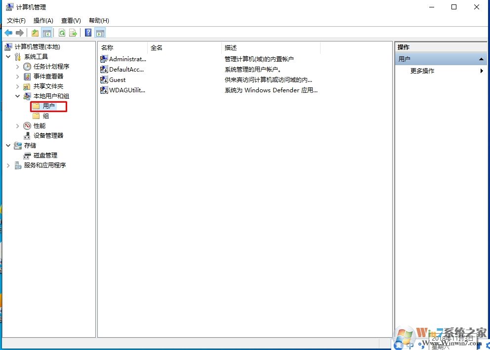 Win10怎么刪除密碼？Win10刪除用戶密碼教程
