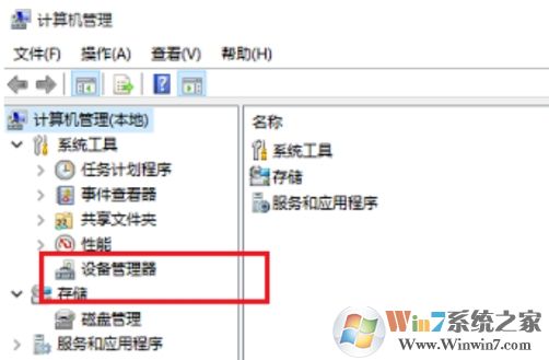 Win10怎么重裝攝像頭驅(qū)動？Win10裝攝像頭驅(qū)動教程