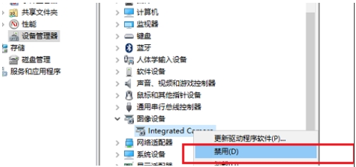 Win10怎么重裝攝像頭驅(qū)動？Win10裝攝像頭驅(qū)動教程