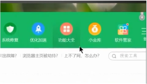 Win10怎么重裝攝像頭驅(qū)動？Win10裝攝像頭驅(qū)動教程