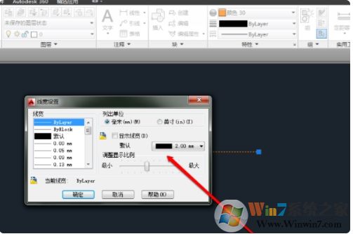 CAD怎么設(shè)置顯示線寬？cad顯示線寬方法
