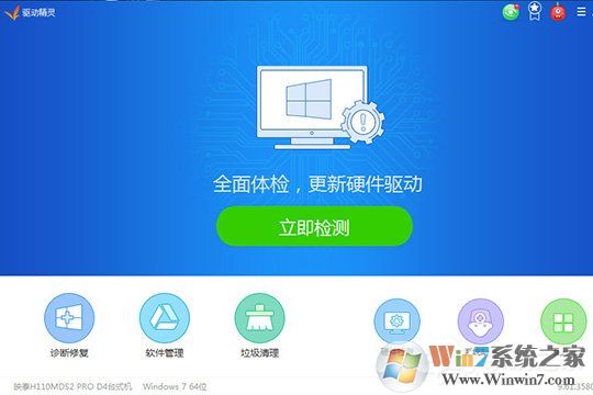 驅(qū)動(dòng)精靈怎么安裝打印機(jī)驅(qū)動(dòng)？打印機(jī)驅(qū)動(dòng)安裝的方法