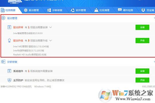 驅(qū)動(dòng)精靈怎么安裝打印機(jī)驅(qū)動(dòng)？打印機(jī)驅(qū)動(dòng)安裝的方法