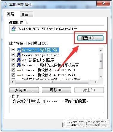 無(wú)線適配器或訪問(wèn)點(diǎn)有問(wèn)題完美修復(fù)教程