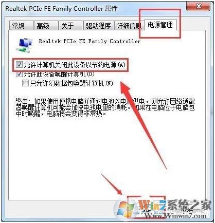 無(wú)線適配器或訪問(wèn)點(diǎn)有問(wèn)題完美修復(fù)教程
