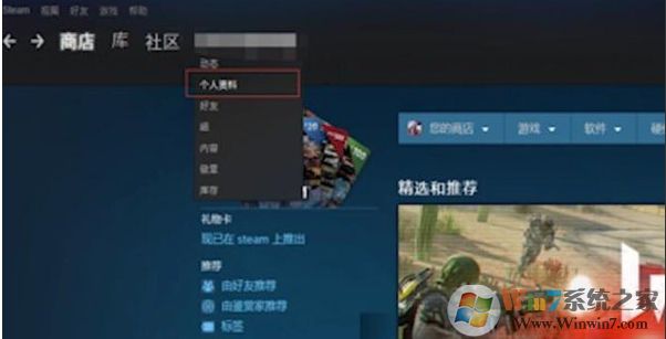 steam個(gè)人鏈接在哪？steam個(gè)人主頁(yè)鏈接分享