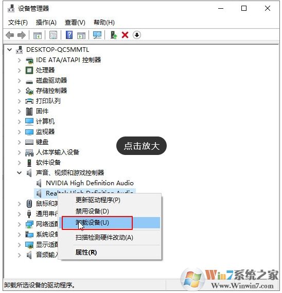 重裝win10沒(méi)聲音怎么辦？Win10系統(tǒng)重裝后沒(méi)聲音的解決教程