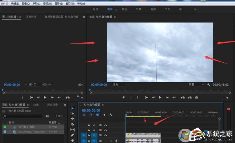 pr倒放怎么做？Premiere制作倒放視頻的教程