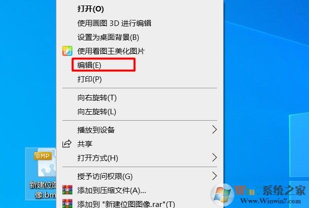 Win10畫圖在哪里？Win10怎么打開畫圖軟件？
