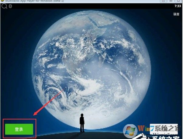 電腦版微信怎么看朋友圈？微信電腦版發(fā)朋友圈方法